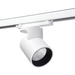 SG LEUCHTEN LED-Schienenstrahler 30W weiß Aneto 320714 Konverter 1LED 4000K weiß 2690lm