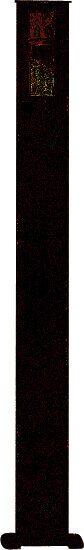 Comelit Comelit Group Säule iKall alu 2 Module 170cm 3639/2