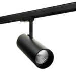SG LEUCHTEN LED-Schienenstrahler 26W dimmbar TUBE 314479 Konverter 1LED schwarz 3000K weiß schwarz matt